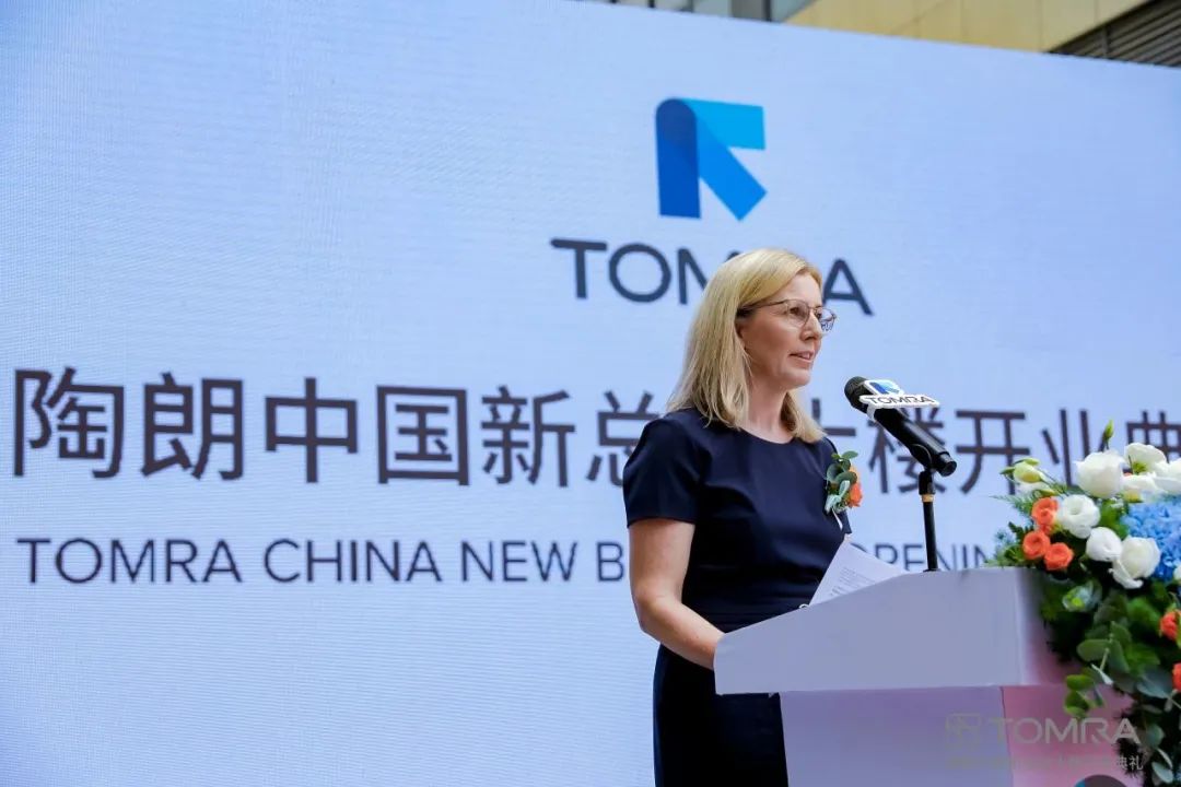 陶朗集團首席執行官Tove Andersen