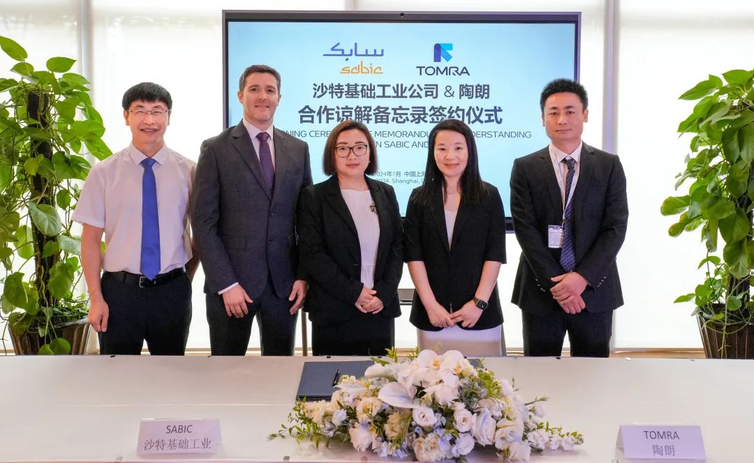 全球化工巨頭SABIC攜手陶朗，推動塑料軟包裝閉環回收