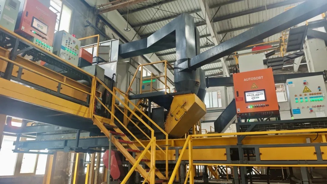 泉州市燦華的AUTOSORT?分選設備